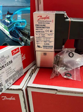丹佛斯压力开关MBC5100 061B100166/110266/510266 Danfoss感测器