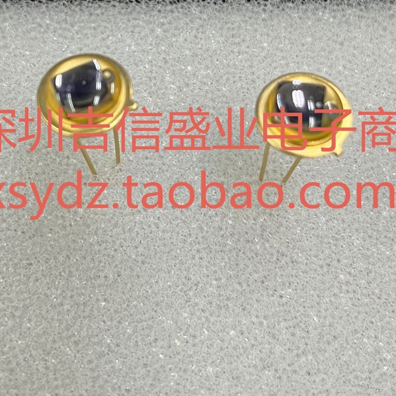 2CU85 8mm金属封装 硅光电二极管 硅光电H池 波长940nm 光敏5X5mm