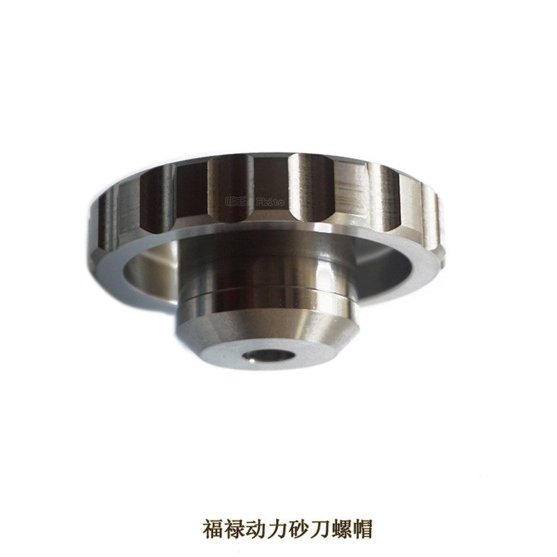 水刀配件福禄flow刀头螺母711589-1动力砂刀1-14464螺帽福禄配件