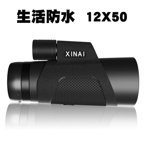 德国XINAI单筒手机望远镜高倍高清夜视专业拍照演唱会户外手机拍