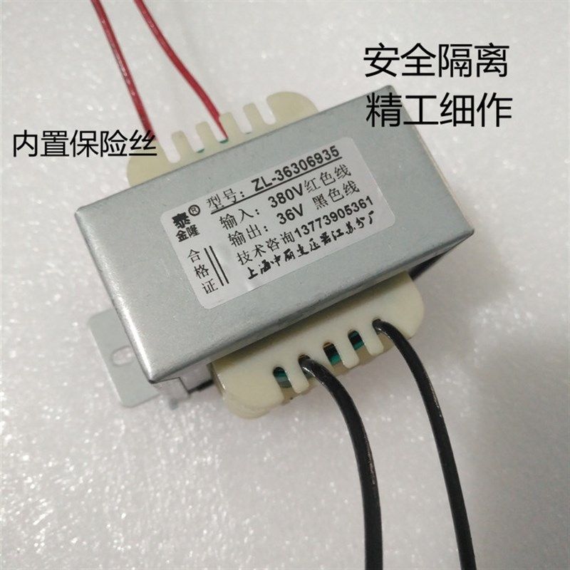 12V变压器220V转110V36V24V18V15V13V9V30W380V100W 50W小型 隔离,包装,五金配件包装,淘宝优惠券,粉丝福利购,淘宝优惠卷