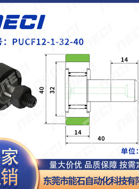 包胶螺栓型滚轮滚h针凸轮随动器轴承替代cffrru5-13包覆型cf68101