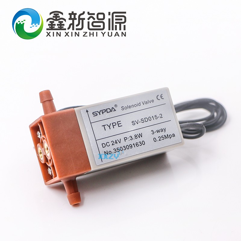 赛普达SYPDA三通电磁阀 工x正赛博彩神喷绘机UV平板机星光机电磁