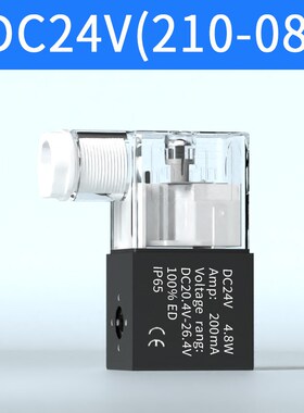 电磁阀线圈AC220V气动控制阀电子DC24V控制器12V换向气阀2V025-08