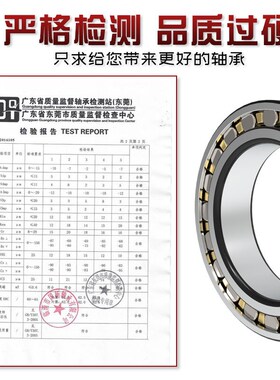 洛阳机床轴承  NN3038K/P5W33 NN3040K/P5W33 NN3044K/P5W33