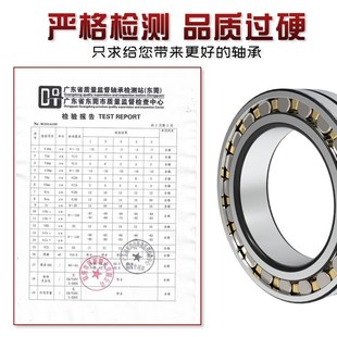 NN3040K P5W33 NN3044K NN3038K 洛阳机床轴承