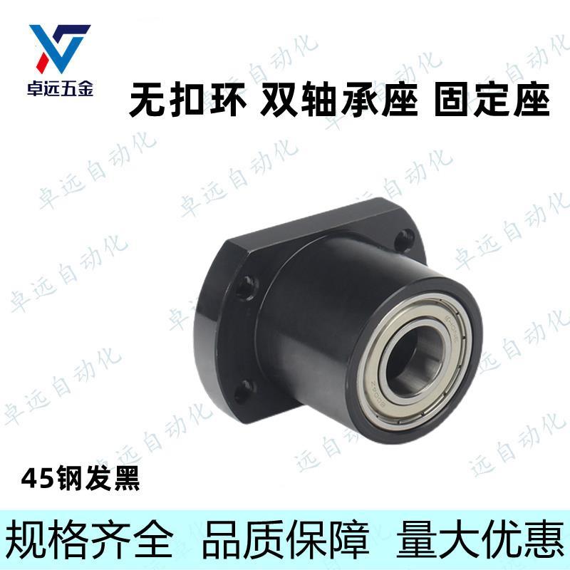 45钢圆法兰无扣环双轴承