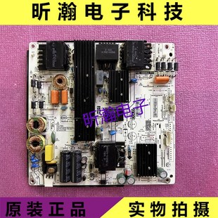 原装 暴风 TV 55A14A 55X3液晶 电视 电源板PW.188W2.711现货测好