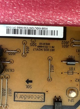 现货原装长虹3D50A3700ID电源板R-HS310B-5HF01 XR7.820.142V1.7
