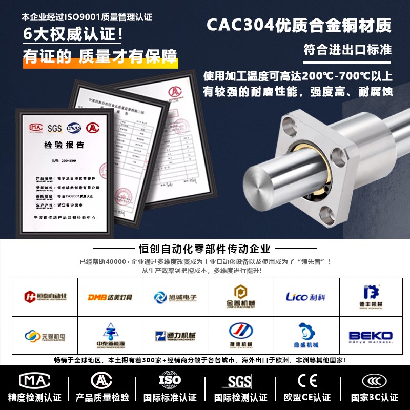 石墨铜套直线轴承方法兰LMK1q2 16 20 25 30 35 40 50 60U外钢内