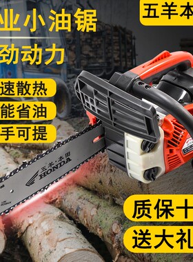 新多功能迷你9900小型汽油锯伐木锯毛竹锯10寸12寸14寸家用单手锯