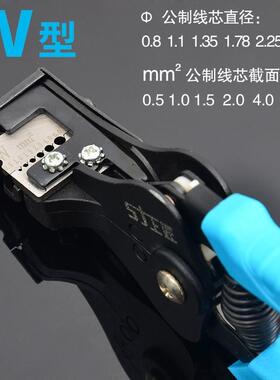 自动剥线钳电工钳子拨线剪扒皮多功能万用水电工工具神器