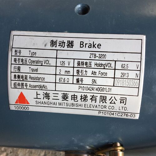 运良家电梯配件电梯电磁铁制动器P101042A140G01L01