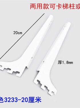加宽33烤漆白色aa柱黑色加厚梯柱服装上墙轨道置物架U槽货架板托