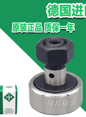 INA德国进口e螺栓滚轮轴承KRV KR10 12 13 16 19 22 26 30 32PP A