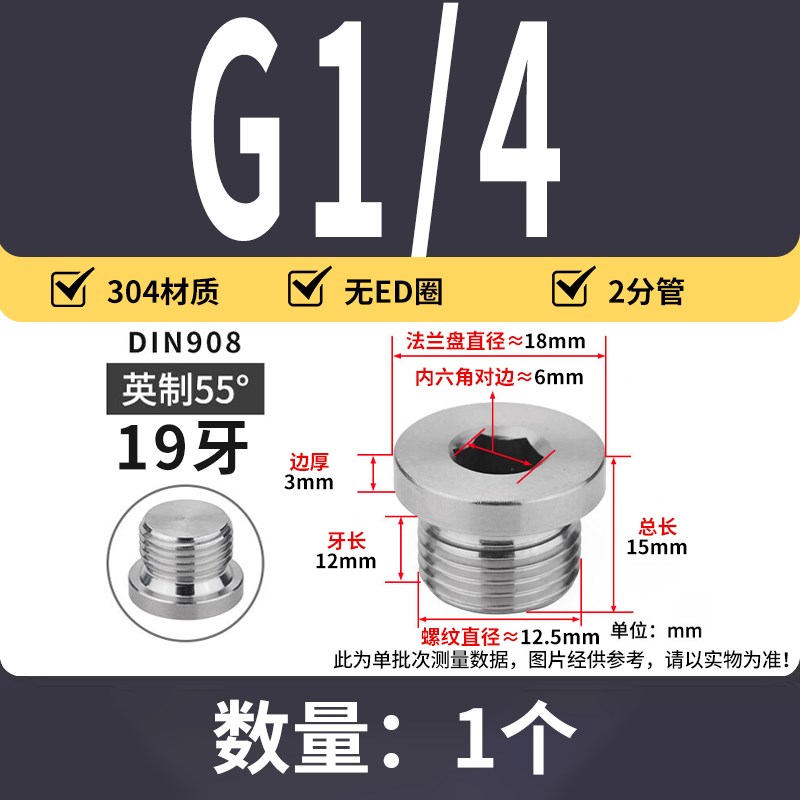 带垫内六角油塞新品304不锈钢带ED圈密封堵头喉塞2U46分油管螺塞