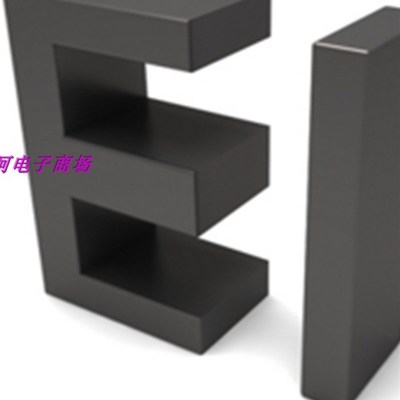 PQ2620高频变压器磁芯骨架-2621电源磁芯骨架