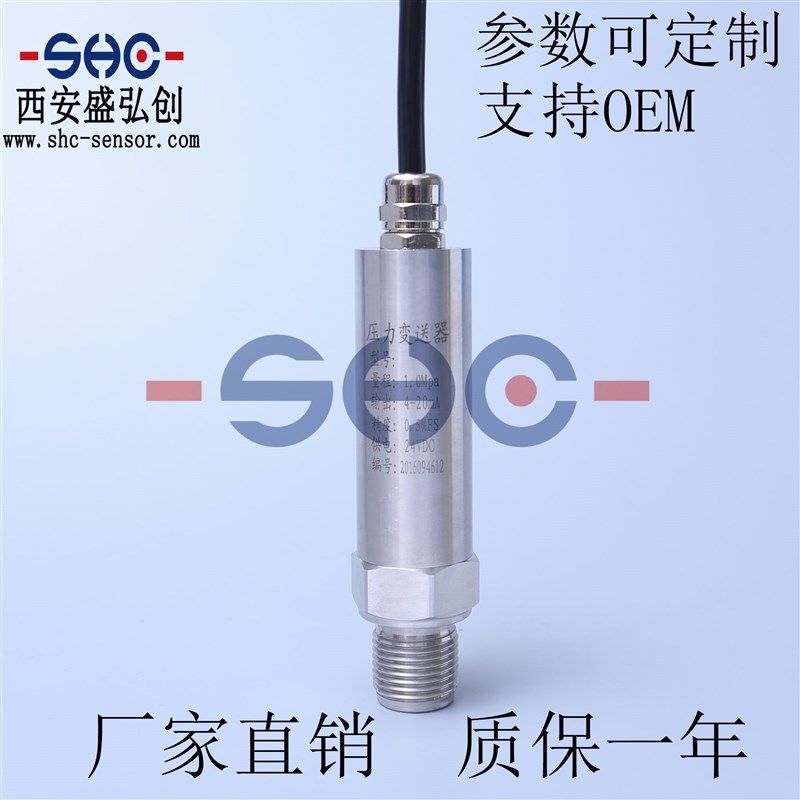 APB6030压力变送器航插型扩散硅液压传感器 厂家直销 质保一年,个性定制/设计服务/DIY,明信片定制,淘宝优惠券,粉丝福利购,淘宝优惠卷