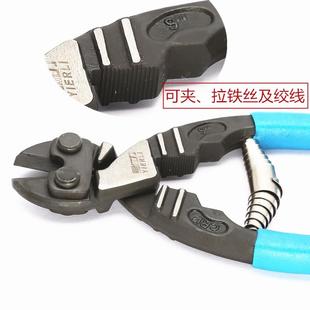 8寸迷你断线钳钢筋剪断钢丝铁丝钳子鹰嘴钳钢丝绳剪手动钳剪线钳