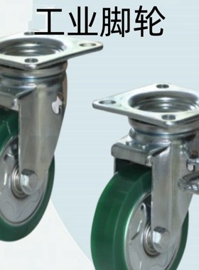 怡合达工业脚轮 容许载荷120~400kg 平底活动型CLC01/02-D100-UC