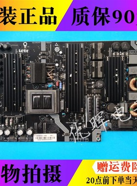 乐视L553C1/A1 3-X55 L653LN电源板SHG5502A-215E 25-DB4285-X2P