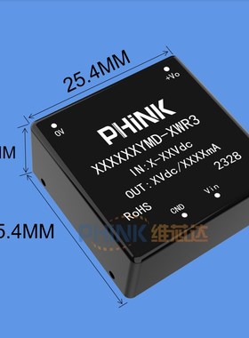 URB2412YMD-6WR3 宽压9-36V转12V0.5A6W稳压单路输出 24V转12V