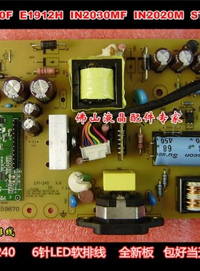 DELL ST2320LF IN2030LF IN2030MF电源板 ILPI-240 491A014D1400R