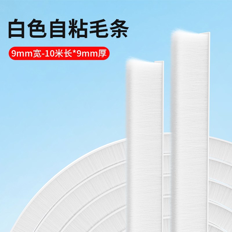 钢化玻璃门防撞条商铺店面门缝密封条双开门酒店门底防漏风冷气图片