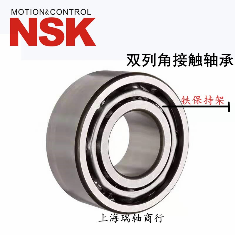 进口NSK 加厚轴承5200 5201 5202 5203 5204J 5205 5206 5207 520