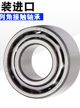 日本进口NSK加厚双排滚珠轴承5303 5304 5305 5306 5307 5308高速