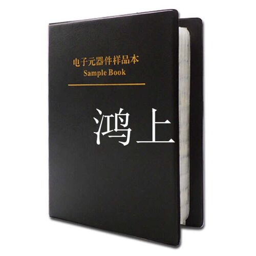 村田电感电容电阻样品本贴片不涉及维保价格单位本0201电容本50