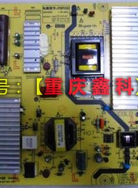原装创维液晶电视P6F032电源板5800-P6F032-0000 168P-P6F032-00