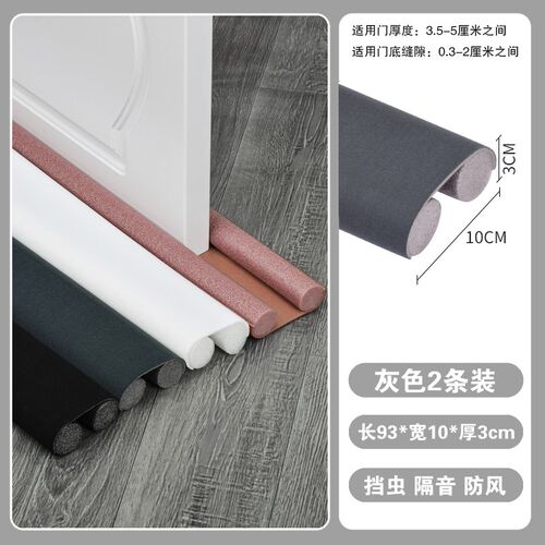 门缝门底密封条房门贴隔音神器卧室门下防风防噪音防虫挡条防蟑螂
