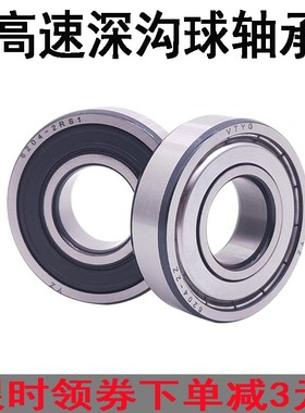 双排滚珠轴承4201 4202 4203 4204 4205 4206 4207 4208 4209BTNG