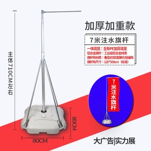 厂家注水旗杆3米5米7米户外y道旗刀旗彩旗定做宣传旗帜制作广告旗