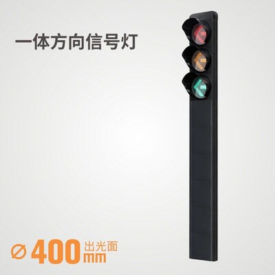 一体式行人红绿灯交通信号灯机动车行人太阳能可移动交通信号灯