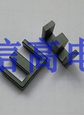 高频变压器EEL25 变压器磁芯立式骨架 7+7针10套1包
