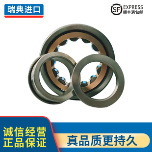 204 205 206 进口瑞典圆柱滚子轴承NJ 208 203 207 209EM NU202