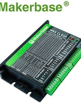 MKS CL42/57D 闭环步进驱动器 大力矩 智能调节电流 雕刻机3D打印