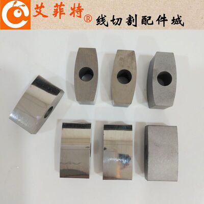 线切割原生加硬导电块瑞均中走丝22.5*12*10 孔6mm钨钢硬质合金G8