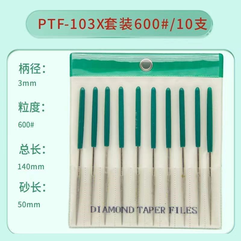 一品PTF-10钻石小平斜锉刀金刚石锉刀玉石翡翠合金什锦扁平细圆锉,工业油品/胶粘/化学/实验室用品,实验室漏斗,淘宝优惠券,粉丝福利购,淘宝优惠卷