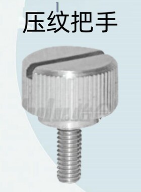 怡合达原装一字型把手 压纹把手 前端SR型HAW71/76-M4/5/6-L10/15
