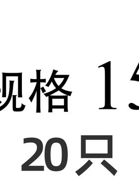 M1308/JV反向孔用弹性挡圈孔用卡簧孔卡反向内卡卡簧c型卡簧卡环