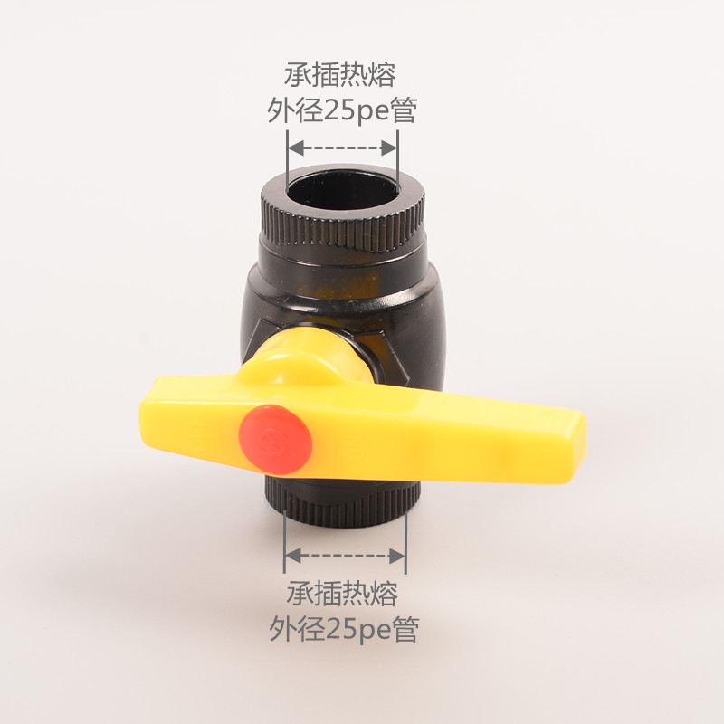 PE新料钢芯球阀开关阀门闸阀黑色管件C热熔饮用水配件接头20 25 3