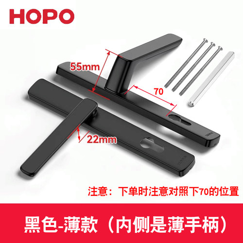 HOPO好博断桥铝合金门超薄门把手HSD605门执手92玻璃阳台门锁把手