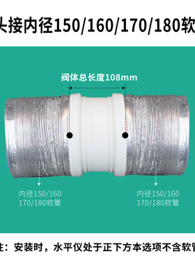 油烟机止逆阀160PVC管公共烟道止回阀厨房专用防烟宝防串味烟道阀