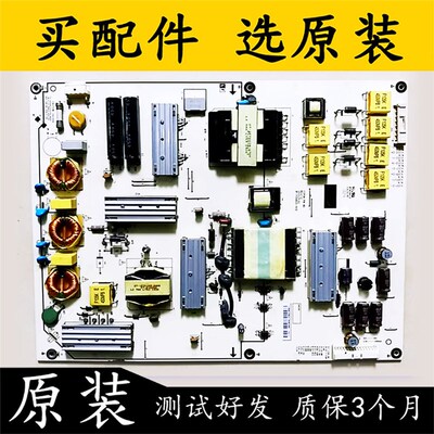 原装乐视Letv X60S X60电源板1P-1137800-1013 1P-1134800-1012测