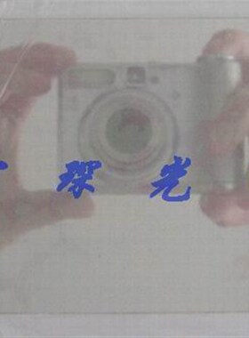 分光片 50/50 50.5*84.1.1mm