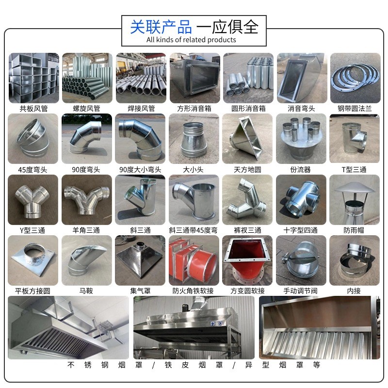 镀锌螺旋风管工厂除尘排烟排v气不锈钢管道耐高温镀锌白铁皮通风