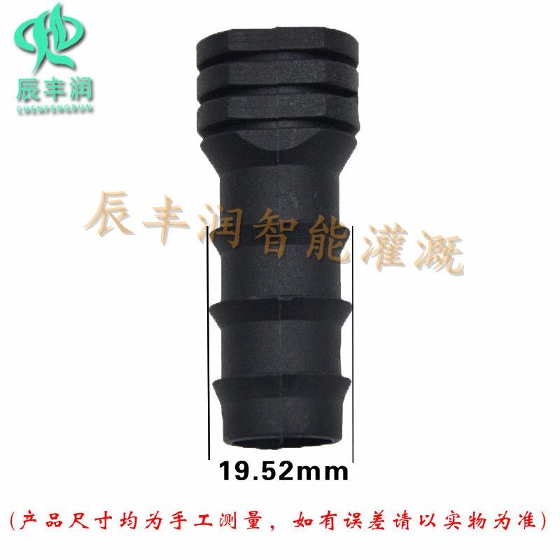 16 20 25 32PE管锁母拉环承插简易堵头滴灌带滴灌W管微喷水管配件